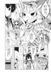  aozora_market apron ascot bangs blunt_bangs bow comic crystal detached_sleeves fang flandre_scarlet greyscale hair_bow hair_tubes hakurei_reimu hat highres kirisame_marisa long_hair mob_cap monochrome multiple_girls nightgown page_number patchouli_knowledge shirt short_sleeves side_ponytail skirt tears touhou translated vest waist_apron wings 