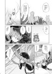  aozora_market apron bangs blunt_bangs chinese_clothes comic crown crystal dress flandre_scarlet fox_tail greyscale hakurei_reimu hat highres junko_(touhou) kirisame_marisa long_hair mob_cap monochrome multiple_girls nightgown page_number patchouli_knowledge short_sleeves side_ponytail silhouette skirt tail touhou translated vest waist_apron wings 