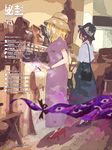  bag blonde_hair bow brown_hair dress fedora gap handbag hat hat_bow high_heels highres long_hair maribel_hearn multiple_girls purple_dress real_world_location shirt shoes shop short_hair skirt tokoroten_(hmmuk) tokyo_(city) touhou usami_renko watch yakumo_yukari yellow_eyes 