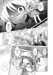  aozora_market ascot bangs bloomers blunt_bangs chinese_clothes comic crown crystal dress flandre_scarlet fox_tail greyscale hat highres junko_(touhou) long_hair mob_cap monochrome multiple_girls nightgown page_number patchouli_knowledge side_ponytail skirt slit_pupils spell_card tail touhou translated underwear vest wings 