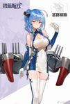  ahoge aircraft airplane anchor argyle_cutout arm_at_side azur_lane bangs bare_shoulders bird blue_dress blue_hair blue_ribbon blue_sleeves blush breasts buttons character_name cleavage cleavage_cutout closed_mouth clothes_writing copyright_name covered_navel detached_sleeves diamond_(shape) double-breasted dress elbow_gloves feet_out_of_frame full_body garter_straps gloves grey_background hair_between_eyes hair_tie halterneck hand_up headgear hips large_breasts legs_together light_smile logo long_hair long_sleeves looking_at_viewer machinery mr_cloud multicolored multicolored_clothes no_bra official_art pink_eyes ribbon rigging shiny shiny_hair short_dress side_cutout side_ponytail sideboob sidelocks smile solo sparkle st._louis_(azur_lane) standing tachi-e taut_clothes taut_dress thighhighs tight tight_dress turret two-tone_background underbust weapon weibo_username white_background white_dress white_gloves white_legwear zettai_ryouiki zoom_layer 