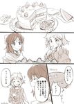  2girls :&lt; =_= birthday_cake bow cake candle closed_eyes comic commentary_request food hair_bow hair_ornament hairclip knife kohinata_miku multiple_girls partially_translated senki_zesshou_symphogear smile sweater tachibana_hibiki_(symphogear) translation_request tray triangle_mouth tsuta_no_ha turtleneck turtleneck_sweater 