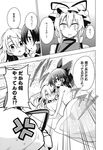  bow comic doujinshi futon greyscale hair_bow hair_tubes hakurei_reimu hat highres kirisame_marisa maturiuta_sorato mob_cap monochrome nude touhou translated yakumo_yukari yuri 