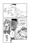  2girls american_flag_dress clownpiece comic commentary directional_arrow fairy_wings glasses greyscale hat jester_cap low_twintails monochrome multiple_girls neck_ruff plaid plaid_vest pointy_ears polka_dot sayakata_katsumi spoon spoon_bending star sweatdrop touhou translated twintails usami_sumireko vest wings 