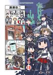  4koma 6+girls ahoge akashi_(kantai_collection) asagumo_(kantai_collection) bamboo_shoot black_hair blonde_hair cannon comic commentary_request detached_sleeves drum fusou_(kantai_collection) hachimaki hairband headband highres instrument jojo_no_kimyou_na_bouken jojo_pose kantai_collection machinery michishio_(kantai_collection) mogami_(kantai_collection) multiple_girls nontraditional_miko pose remodel_(kantai_collection) seiran_(mousouchiku) shigure_(kantai_collection) shrug silver_hair skirt surgical_mask suspender_skirt suspenders sweatdrop translated yamagumo_(kantai_collection) yamashiro_(kantai_collection) 