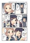  :d ^_^ arm_hug black_serafuku blue_bow blue_neckwear blush bob_cut book bow bowtie brown_eyes brown_hair closed_eyes comic eyebrows_visible_through_hair hachiko_(hati12) high_ponytail holding holding_book indoors light_brown_hair long_sleeves looking_at_another multiple_girls nose_blush open_mouth original pleated_skirt purple_eyes raised_fist school_uniform serafuku shelf short_hair sidelocks sigh skirt smile sweatdrop sweater translated window yuri 