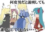  3girls androgynous blonde_hair blush cape chiki commentary_request dress fa facial_mark fire_emblem fire_emblem:_fuuin_no_tsurugi fire_emblem:_kakusei fire_emblem:_monshou_no_nazo fire_emblem_heroes forehead_mark green_hair ijiro_suika long_hair lucius mamkute multiple_girls nono_(fire_emblem) open_mouth otoko_no_ko pink_hair pointy_ears ponytail purple_hair short_hair smile translated 