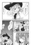  apron arm_warmers comic dress greyscale hat highres kirisame_marisa long_hair mizuhashi_parsee monochrome multiple_girls page_number pointy_ears scarf shirt short_hair short_sleeves skirt sleeveless sleeveless_dress sleeveless_shirt touhou translated vest waist_apron witch_hat yohane 