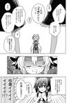  check_translation comic doujinshi greyscale hair_bow hair_tubes hakurei_reimu hat highres kirisame_marisa maturiuta_sorato mob_cap monochrome tabard touhou translated translation_request yakumo_yukari 