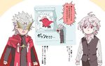  ahoge amakusa_shirou_(fate) bangs black_pants cape comic commentary_request cross dark_skin dark_skinned_male earrings fate/apocrypha fate/grand_order fate_(series) jewelry long_sleeves male_focus mask multiple_boys onbabusama pants priest red_cape red_eyes shirt short_hair sieg_(fate/apocrypha) speech_bubble translation_request waistcoat white_shirt 