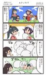  4koma 6+girls akagi_(kantai_collection) alternate_costume amagi_(kantai_collection) black_hair brown_hair comic commentary_request highres houshou_(kantai_collection) japanese_clothes kaga_(kantai_collection) kantai_collection katsuragi_(kantai_collection) long_hair megahiyo multiple_girls ponytail purple_hair ryuuhou_(kantai_collection) side_ponytail speech_bubble taigei_(kantai_collection) translated turnip twitter_username unryuu_(kantai_collection) white_hair younger 