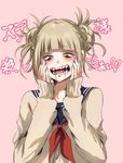  bad_id bad_pixiv_id bangs blonde_hair blunt_bangs blush boku_no_hero_academia cardigan double_bun eyebrows_visible_through_hair fangs half-closed_eyes hands_on_own_face heart highres kayanogura long_sleeves open_mouth pink_background sailor_collar saliva school_uniform sharp_teeth simple_background smile solo teeth text_focus toga_himiko upper_body yandere_trance 