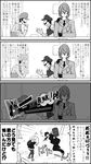  4boys 4koma akechi_gorou amamiya_ren cafe comic commentary_request coughing_blood cup drinking facial_hair gameplay_mechanics gloves greyscale hat highres luigi mario mario_(series) monochrome multiple_boys mustache necktie ohshioyou persona persona_5 shuujin_academy_uniform super_mario_bros. takamaki_anne teacup translation_request twintails 
