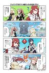  2girls 4koma absurdres armor blue_eyes blue_hair cape comic dress felicia_(fire_emblem_if) fire_emblem fire_emblem:_kakusei fire_emblem_heroes fire_emblem_if gauntlets highres holding holding_sword holding_weapon hood juria0801 krom long_hair long_sleeves maid maid_headdress multiple_boys multiple_girls open_mouth pink_hair red_hair short_hair summoner_(fire_emblem_heroes) sword tiamo translation_request turtleneck weapon 
