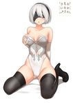  bare_shoulders black_hairband blindfold boots breasts cleavage cowfee detached_sleeves facing_viewer hairband high_heel_boots high_heels highres kneeling leotard medium_breasts mole mole_under_mouth nier_(series) nier_automata self_fondle silver_hair simple_background solo strapless strapless_leotard thigh_boots thighhighs thighhighs_under_boots white_leotard yorha_no._2_type_b 