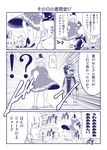  3girls :3 ahoge amidakuji blush choker comic dress earmuffs emphasis_lines hat high_heels imagining japanese_clothes leg_hair long_sleeves monochrome mononobe_no_futo morichika_rinnosuke multiple_girls ofuda pointy_hair sandals satou_yuuki soga_no_tojiko sweatdrop tate_eboshi touhou toyosatomimi_no_miko translated 