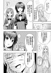  &gt;_&lt; 4girls aldehyde blazer bow comic greyscale highres imoko_(neeko's_sister) jacket long_hair low_twintails monochrome multiple_girls neeko original school_uniform short_hair spoken_exclamation_mark sweat sweater translated turn_pale twintails 