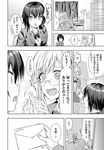  2girls aldehyde blush bow comic glasses greyscale highres letter long_hair monochrome multiple_girls neeko non-web_source original ponytail school_uniform short_hair siblings sisters spoken_exclamation_mark sweat translated 