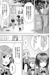  aldehyde bag blazer comic greyscale highres imoko_(neeko's_sister) jacket long_hair low_twintails monochrome multiple_girls neeko original pout school_uniform short_hair sweatdrop translated twintails visible_air 