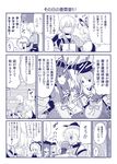  1boy 4girls ahoge apron bamboo bow boxing_gloves braid choker comic dress frilled_hat frills gift hair_bow hat hat_bow jack_in_the_box_(toy) japanese_clothes kirisame_marisa matara_okina monochrome morichika_rinnosuke multiple_girls myouga_(plant) nishida_satono partially_translated puffy_short_sleeves puffy_sleeves satou_yuuki semi-rimless_eyewear sharp_teeth short_hair_with_long_locks short_sleeves single_braid smile sweatdrop tabard tate_eboshi teeth teireida_mai touhou translation_request waist_apron witch_hat 