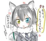  akinaro animal_ears black_hair blue_eyes blush flying_sweatdrops grey_wolf_(kemono_friends) heart heterochromia kemono_friends long_sleeves multicolored_hair necktie open_mouth sketch solo translation_request two-tone_hair wolf_ears wolf_girl writing yellow_eyes 