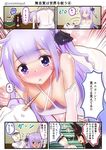  2girls akagi_(azur_lane) animal_ears azur_lane bent_over blush breasts brown_hair cleavage comic commander_(azur_lane) commentary_request crying crying_with_eyes_open downblouse faceless fox_ears fox_tail h_(hhhhhh4649) hat large_breasts leaning leaning_forward long_hair military military_uniform multiple_girls open_mouth partially_translated purple_eyes purple_hair speech_bubble sweat tail tears translation_request unicorn_(azur_lane) uniform 