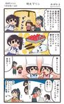  &gt;_&lt; 4girls 4koma akagi_(kantai_collection) brown_hair cake comic commentary_request food fruit highres houshou_(kantai_collection) japanese_clothes kaga_(kantai_collection) kantai_collection long_hair megahiyo multiple_girls ponytail pudding ryuujou_(kantai_collection) side_ponytail speech_bubble strawberry sweatdrop tasuki translated trembling twintails twitter_username visor_cap younger 