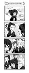  4girls 4koma :3 :t absurdres alternate_hairstyle angry bangs blouse caesar_(girls_und_panzer) chin_grab closed_eyes closed_mouth comic crossed_arms emblem erwin_(girls_und_panzer) flying_sweatdrops fume girls_und_panzer glasses greyscale hair_pulled_back hair_up haori highres japanese_clothes jitome katana long_hair long_sleeves looking_at_another looking_to_the_side messy_hair miniskirt monochrome multiple_girls nanashiro_gorou neckerchief official_art ooarai_school_uniform opaque_glasses oryou_(girls_und_panzer) parted_lips pdf_available pleated_skirt ponytail pout saemonza school_uniform semi-rimless_eyewear serafuku short_hair short_ponytail shouji skirt sliding_doors smile sparkle standing sweatdrop sword teasing translated under-rim_eyewear v-shaped_eyebrows weapon 