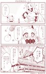  2girls 3koma apron architecture blush bottle building claws comic commentary covered_mouth detached_sleeves east_asian_architecture holding horn horns kantai_collection long_hair mittens monochrome multiple_girls northern_ocean_hime open_mouth seaport_hime shinkaisei-kan translated yamato_nadeshiko 