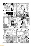  :d abukuma_(kantai_collection) akashi_(kantai_collection) comic commentary double_bun french_battleship_hime fubuki_(kantai_collection) glasses greyscale hachimaki hair_rings hairband hat headband hiryuu_(kantai_collection) kantai_collection long_hair mizumoto_tadashi monochrome multiple_girls non-human_admiral_(kantai_collection) one_side_up ooyodo_(kantai_collection) open_mouth peaked_cap prinz_eugen_(kantai_collection) school_uniform seaport_summer_hime serafuku sidelocks smile straw_hat translation_request twintails 