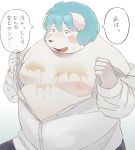  2019 anthro belly blush canine clothed clothing dog humanoid_hands japanese_text male mammal moobs nipples open_shirt overweight overweight_male shirt simple_background solo sv_grart text white_background 