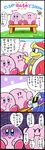  4koma anger_vein black_border blue_eyes border cape character_doll check_translation comic hataraku_ufo highres invincible_candy king_dedede kirby kirby_(series) mask meta_knight multiple_boys pitch_(kirby) poking sitting stuffed_toy translation_request turn_pale ufo yamy_(iseki_no_kusamura) 