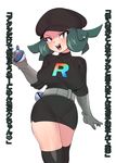  1girl blush breasts cabbie_hat erect_nipples ganbari_mascarpone gloves green_eyes green_hair hat heart large_breasts npc poke_ball pokemon pokemon_(game) pokemon_ultra_sm skirt spoken_heart talking team_rainbow_rocket_grunt text thighhighs translation_request uniform 