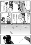  bald_eagle_(kemono_friends) bird_tail cloud comic feathers flying godzilla godzilla_(series) gradient_hair greyscale hair_between_eyes head_wings highres kemono_friends kishida_shiki lappet-faced_vulture_(kemono_friends) long_hair long_sleeves miniskirt monochrome multicolored_hair multiple_girls northern_goshawk_(kemono_friends) pleated_skirt pout shin_godzilla shouji skirt sliding_doors tail tail_feathers translated v-shaped_eyebrows 