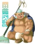  balls big_penis blush boar clothing flaccid footwear fundoshi gouryou japanese_clothing male mammal musclegut penis porcine pubes sandals slightly_chubby tokyo_afterschool_summoners tusks underwear 