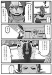  blush breath cerulean_(kemono_friends) comic greyscale hair_between_eyes head_wings heavy_breathing highres kemono_friends kishida_shiki landing lappet-faced_vulture_(kemono_friends) monochrome multiple_girls peregrine_falcon_(kemono_friends) tatami thought_bubble translated v-shaped_eyebrows 