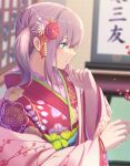  1girl 3_small_spiders absurdres ar-57_(girls&#039;_frontline) ar-57_(with_the_three_friends_of_winter)_(girls&#039;_frontline) bangs blue_eyes blush closed_mouth eyebrows_visible_through_hair floor flower girls&#039;_frontline hair_flower hair_ornament highres japanese_clothes kimono long_hair looking_away official_alternate_costume on_floor pink_hair pink_kimono profile side_ponytail solo upper_body 