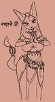  anthro big_breasts breasts cat eyelashes feline hindi_text jewelry mammal melonleaf monochrome necklace open_mouth open_smile smile text translation_request wide_hips 