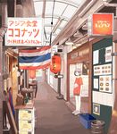  alley bottle box brown_eyes crate dated flag food grey_footwear gumi. highres indoors lantern looking_at_viewer menu original paper_lantern red_shirt shirt shoes short_hair short_shorts shorts sign signature silver_hair smile solo standing thai_flag tray 