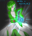  gardevoir nintendo pokemon tagme 