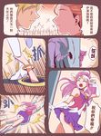  2girls blonde_hair bow chan_qi_(fireworkhouse) chinese closed_eyes comic debonair_ezreal elbow_gloves ezreal face-to-face fallen_down gloves hair_ornament league_of_legends luxanna_crownguard magical_girl multiple_girls no_eyes open_mouth orange_hair panties pantyshot pink_hair sad skirt smile speech_bubble star_guardian_lux tears translation_request twintails underwear zoe_(league_of_legends) 
