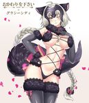  ;) alternate_color animal_ears bangs black_gloves black_legwear black_panties blush braid breasts closed_mouth commentary cosplay cowboy_shot cowfee dangerous_beast elbow_gloves fate/grand_order fate_(series) fur-trimmed_gloves fur-trimmed_legwear fur_trim gloves groin hair_ribbon halloween_costume headpiece highres jeanne_d'arc_(alter)_(fate) jeanne_d'arc_(fate)_(all) large_breasts long_hair looking_at_viewer mash_kyrielight mash_kyrielight_(cosplay) navel o-ring o-ring_top one_eye_closed panties revealing_clothes ribbon silver_hair single_braid smile solo stomach tail underwear very_long_hair wolf_ears wolf_tail yellow_eyes 
