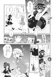  capelet chain-link_fence comic crossed_arms dress fence frilled_dress frilled_skirt frills greyscale hat hat_ribbon highres long_sleeves maribel_hearn mob_cap monochrome multiple_girls neck_ribbon page_number ribbon shirt short_hair skirt torii_sumi touhou translated usami_renko 