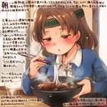  blouse brown_eyes brown_hair chiyoda_(kantai_collection) colored_pencil_(medium) commentary_request cup dated drinking_glass food headband kantai_collection kirisawa_juuzou long_sleeves numbered open_mouth short_hair solo traditional_media translation_request twitter_username udon white_blouse 