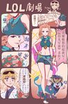  2boys alternate_breast_size aurelion_sol_(league_of_legends) barefoot blonde_hair blue_eyes bracelet braid breasts camera chan_qi_(fireworkhouse) chinese comic commentary debonair_ezreal dog eyewear_on_head ezreal flower full_body half-closed_eyes heterochromia highres jewelry league_of_legends long_hair midriff multicolored_hair multiple_boys navel necklace necktie orange_hair purple_eyes purple_hair red_carpet rose sarong scarf shorts smile sparkle sparkling_eyes speech_bubble taking_picture translation_request tuxedo two-tone_hair very_long_hair zoe_(league_of_legends) 