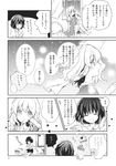  barefoot cake comic dress dress_shirt food frilled_dress frills greyscale highres maribel_hearn monochrome multiple_girls page_number shirt short_hair short_sleeves shorts torii_sumi touhou translated usami_renko vr_visor 