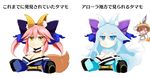 1girl :3 alolan_form alolan_ninetales alternate_color alternate_costume alternate_hair_color alternate_hair_length alternate_hairstyle animal_ears beach_umbrella blue_eyes breasts check_commentary cleavage commentary_request ears_through_headwear fate/extra fate/grand_order fate_(series) fox_ears fox_tail fur_collar hair_ribbon hat japanese_clothes large_breasts long_hair open_mouth pink_hair pokemon ribbon shirt simple_background solo straw_hat sun_hat t-shirt tail tamamo_(fate)_(all) tamamo_no_mae_(fate) tamamo_no_mae_(swimsuit_lancer)_(fate) umbrella white_background yellow_eyes yoroi_kabuto 