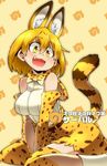  animal_ears aono3 blonde_hair bow bowtie commentary elbow_gloves extra_ears gloves high-waist_skirt japari_symbol kemono_friends multicolored multicolored_clothes multicolored_legwear print_gloves print_neckwear print_skirt serval_(kemono_friends) serval_ears serval_print serval_tail shirt skirt sleeveless sleeveless_shirt solo striped_tail tail translation_request yellow_eyes 