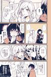  :3 blush comic dog facepalm gradient_hair hand_on_another's_shoulder holding looking_at_another mikan-uji monochrome multicolored_hair multiple_girls reading ruby_rose rwby scar scar_across_eye short_hair siblings side_ponytail sisters sparkle sweat translated weiss_schnee welsh_corgi yang_xiao_long zwei_(rwby) 