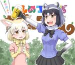  :d alcohol animal_ears beer beer_mug black_neckwear black_skirt bow bowtie cameo clapping commentary_request common_raccoon_(kemono_friends) copyright_name cup day drinking_glass elbow_gloves extra_ears fang fennec_(kemono_friends) fox_ears fox_tail fur_collar gloves grey_hair holding holding_cup japari_symbol kaban_(kemono_friends) kemono_friends logo multiple_girls open_mouth outdoors pink_sweater pleated_skirt raccoon_ears raccoon_tail skirt smile striped_tail sweater tail takatsuki_nao translation_request yellow_neckwear 
